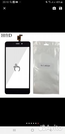 ZTE Blade X3