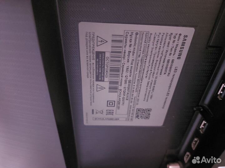 Телевизор samsung smart tv