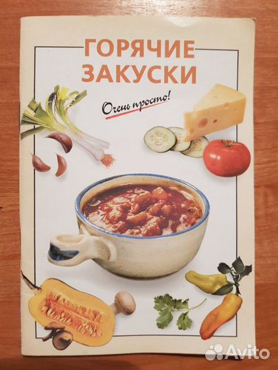Книга 