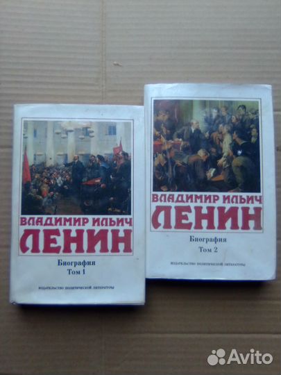 Ленин. Биография