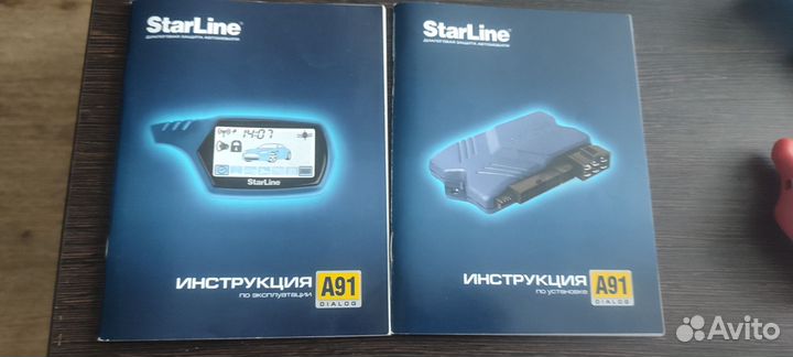 Сигнализация starline A91