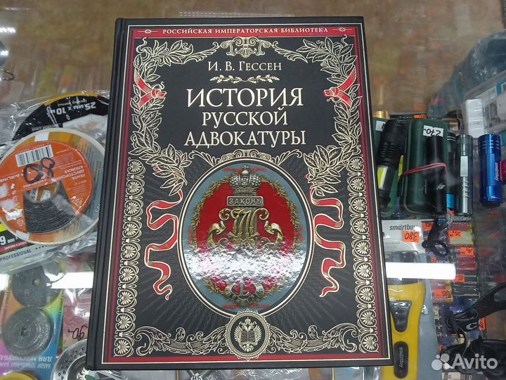 Книги 4 шт разные