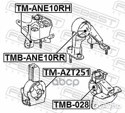 TM-ANE10RH подушка двигателя правая Toyota Ave