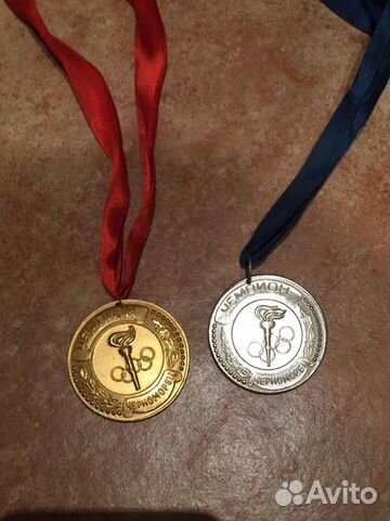 Медали