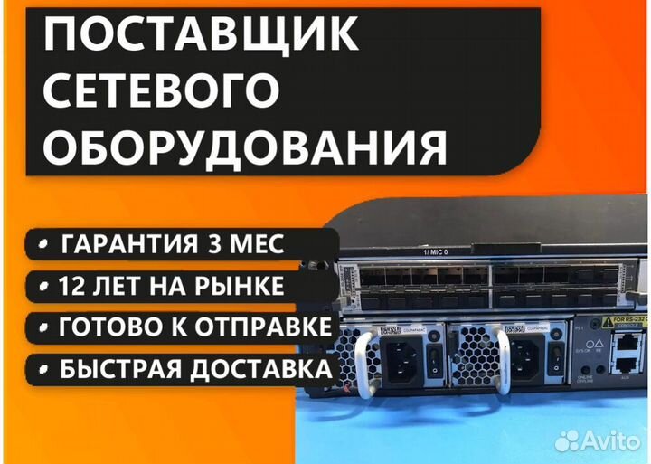 Маршрутизатор juniper MX5-T