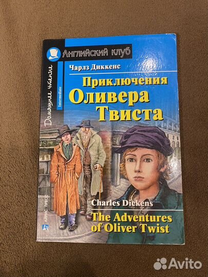 Английские книги для детей