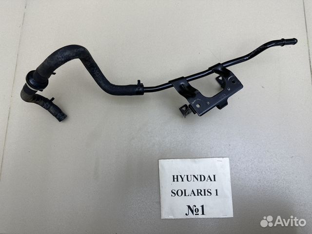 Трубки, патрубки Hyundai Solaris 1 1.6л