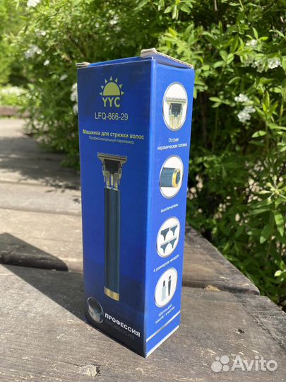 Триммер новый