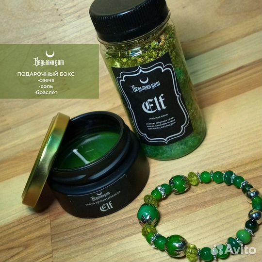 Подарочный набор