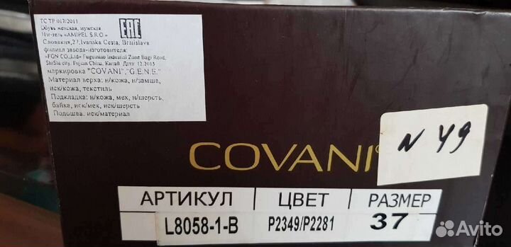 Туфли женские
