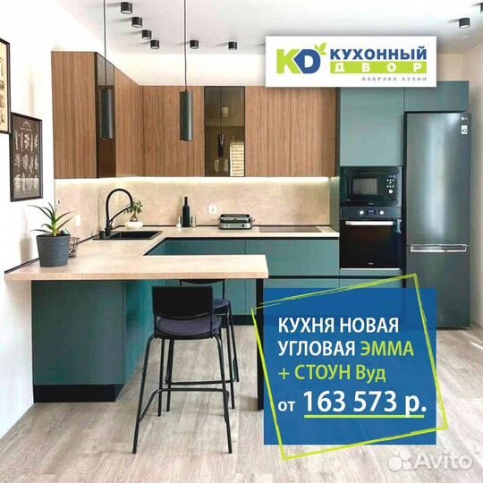 Кухни по индивидуальному заказу