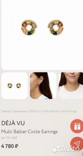 Серьги Viva La Vika