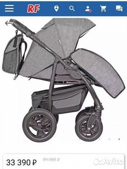 Коляска Sonic Plus 3 в 1