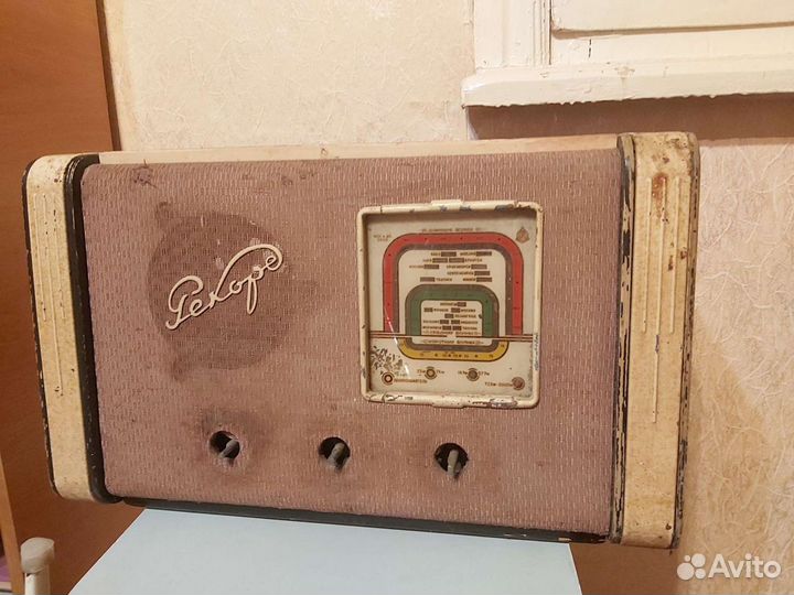 Радио Рекорд СССР