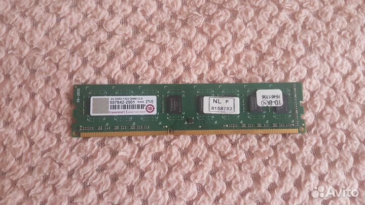 Оперативная память DDR3 2 Гб 1333 мгц