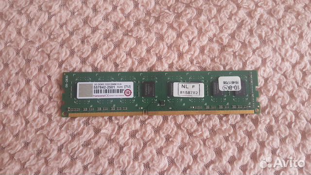 Оперативная память DDR3 2 Гб 1333 мгц