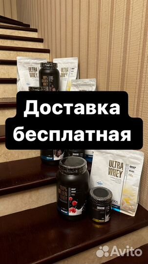 Протеин