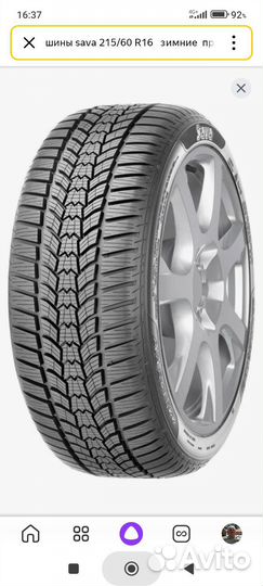 Sava Effecta 215/65 R16 98