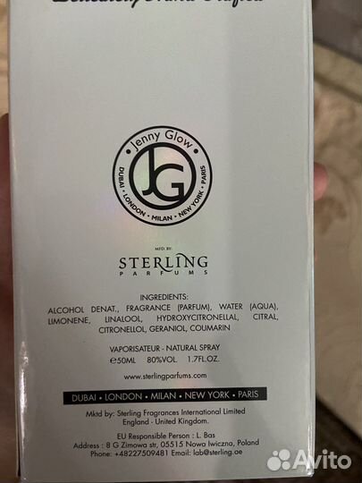 Парфюмерная вода мужская Sterling