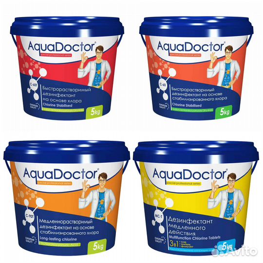 Химия для бассейна