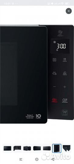 Инверторная LG