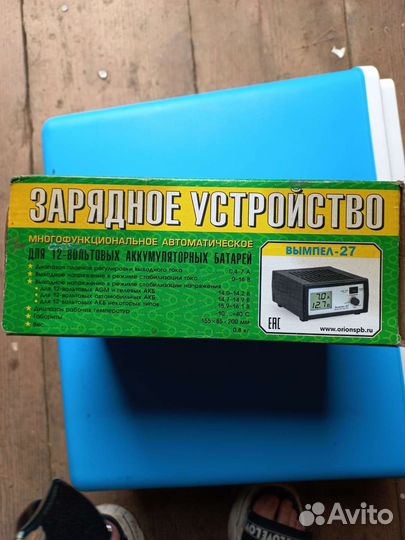 Зарядное устройство аккумулятора