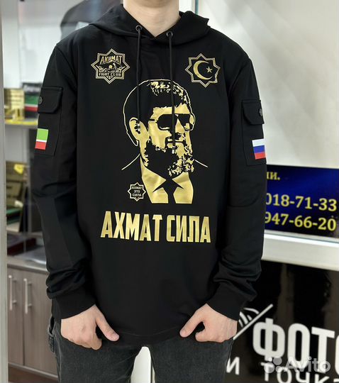 Форма ахмат