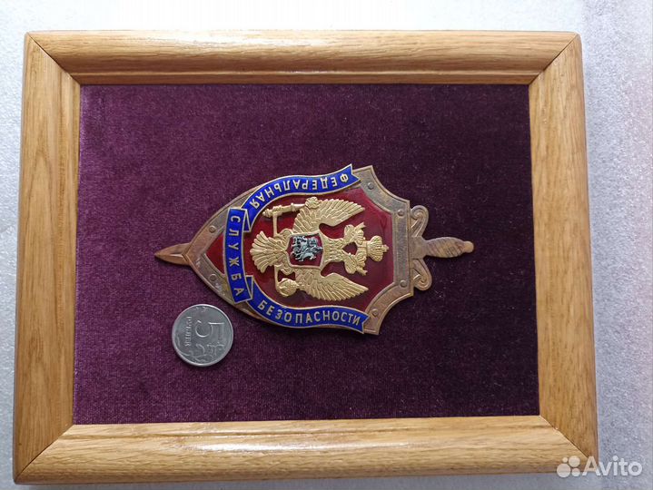 Панно настенное или настольное фсб РФ