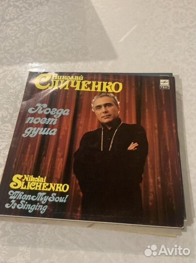 Виниловые пластинки