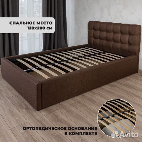 Кровать новая 120х200 Марсель коричневый