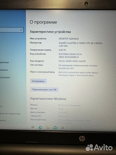 Ноутбук Hp 15bs168ur