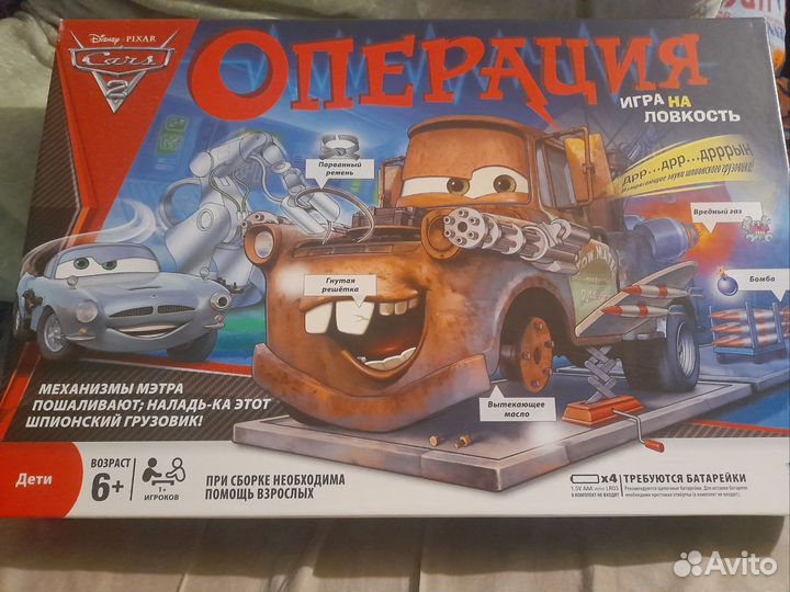 Настольные игры Операция Метра