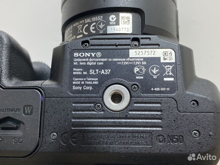 Зеркальная камера Sony Alpha SLT-A37