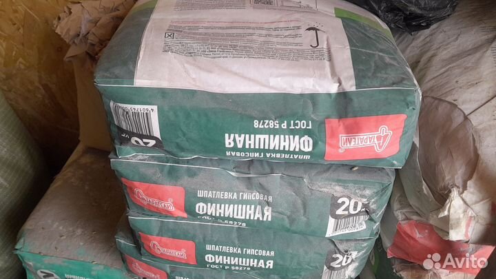 Шпаклевка финишная