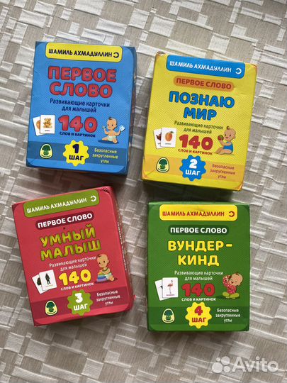 Игрушки детские