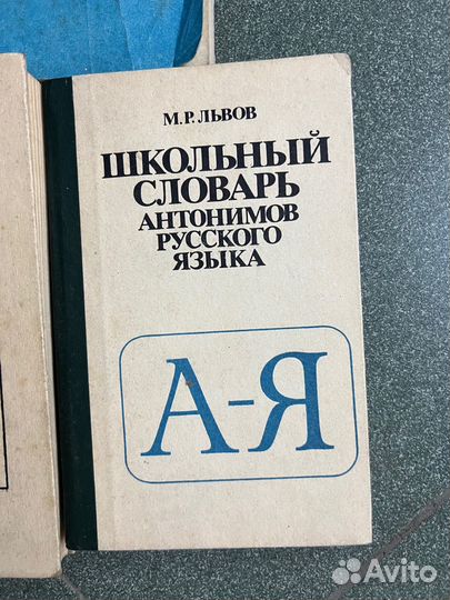 Книги справочники по русскому языку и литературе