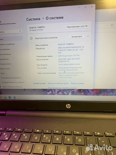 Свежий игровой HP (Ryzen 5, 8Gb, 4Gb Video, SSD)