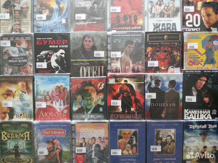 Советские и российские фильмы на DVD (Лицензия)