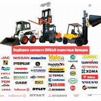 Набор прокладок на двс(полный) для YC4A100-T20/2