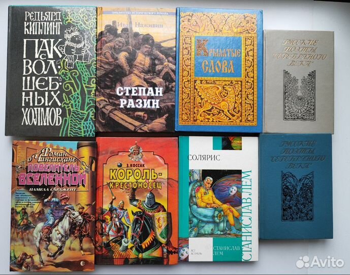 Книги - часть 1 из 5