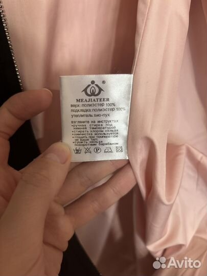 Куртка весенняя женская 46 размер с утеплителем