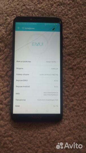 HONOR 7A Pro, 2/16 ГБ