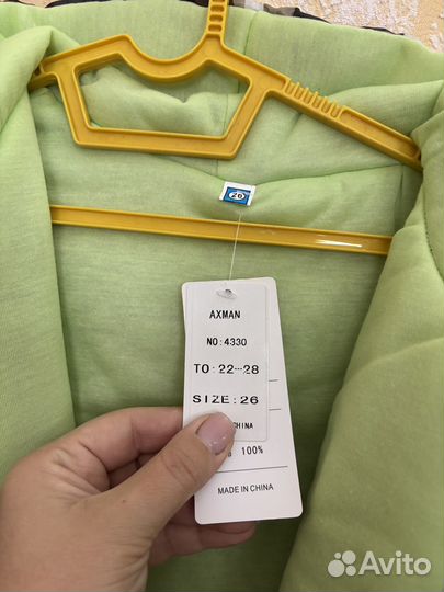 Куртка демисезонная для мальчика 104