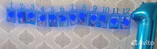 Гирлянда растяжка на 1 годик