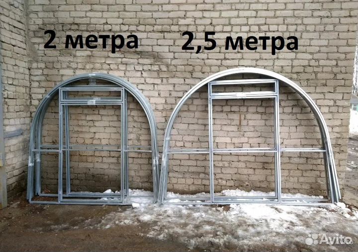 Теплицы нестандартной ширины 2м, 2,5м, 3,5м