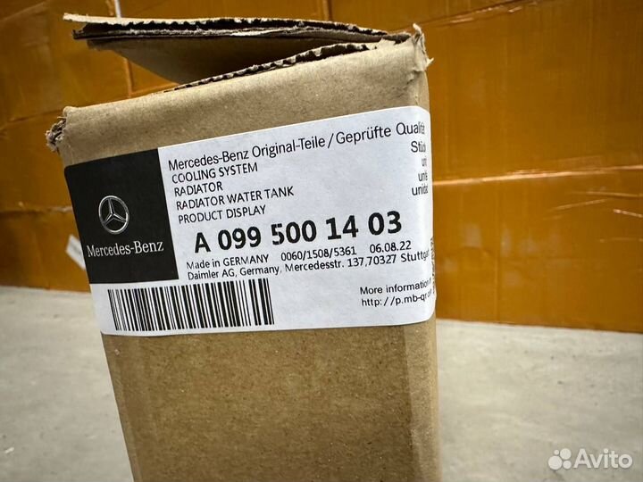 Радиатор охлаждения Mercedes W166/X166 A0995001403