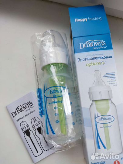Бутылочка