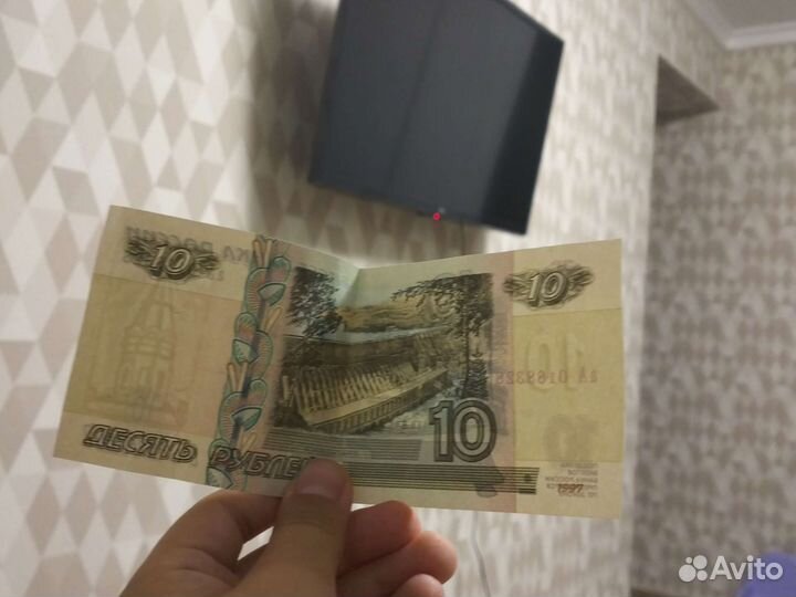 Рубли десять бумажные