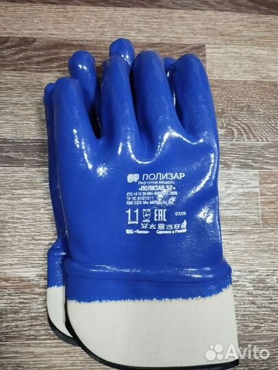 Перчатки обрезиненые