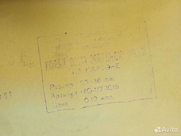 Картина маслом на холсте 1978г